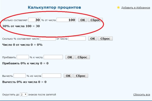 Ссылка кракен зеркало тор