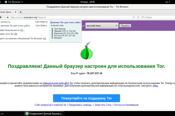 Кракен ссылки krakenwebs org