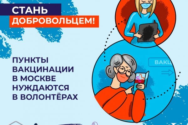 Гидра альтернатива