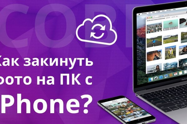 Оригинальная ссылка кракен браузера