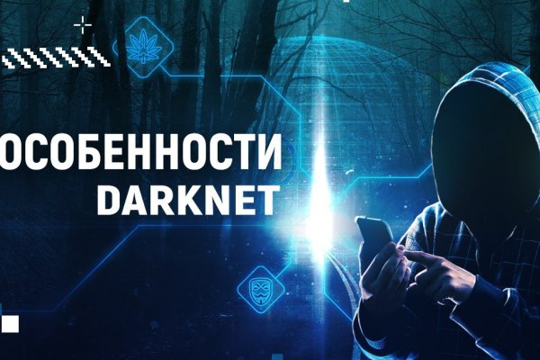 Что за площадка кракен
