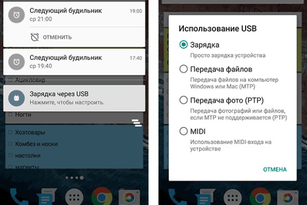 Кракен маркет тор