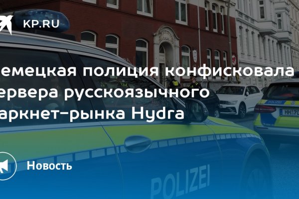 Регистрация на сайте кракен