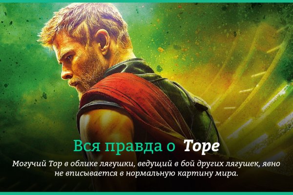 Нарко маркетплейсы