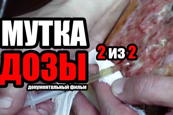 Кракен это современный даркнет
