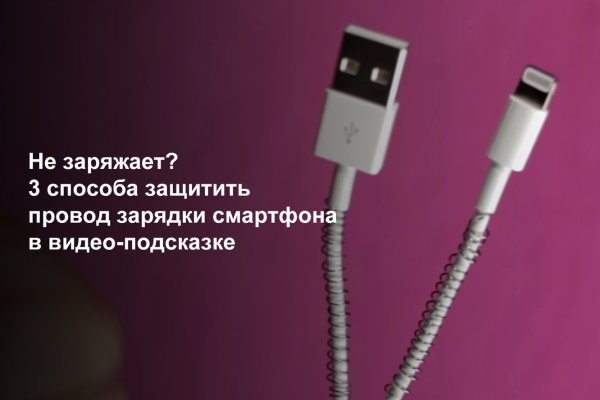 Как открыть ссылку с кракена