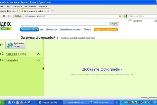 Кракен маркет только через тор