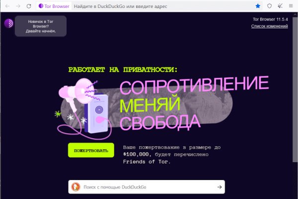 Кракен маркетплейс