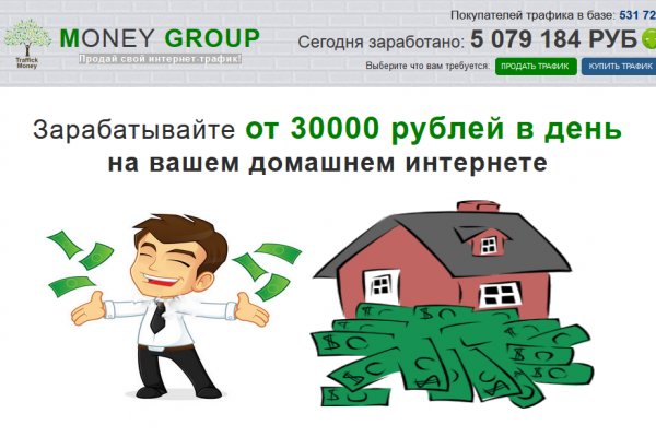 Кракен ссылка официальная на тор