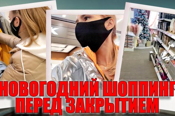 Магазин кракен дарк