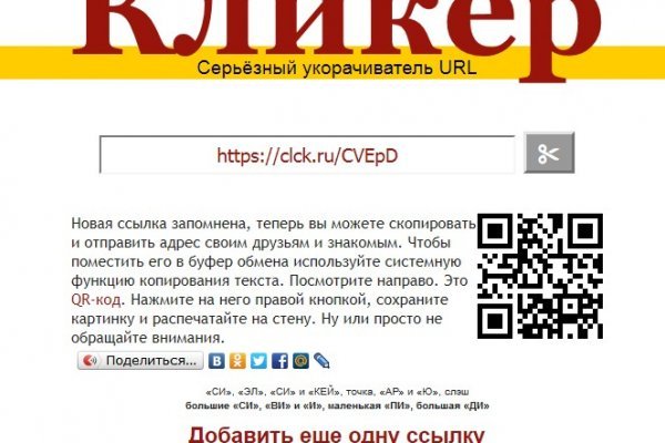 Кракен оригинальная ссылка для тор