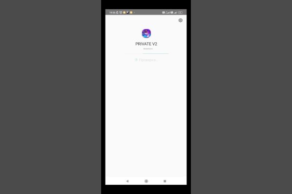 Как зайти в кракен с андроида