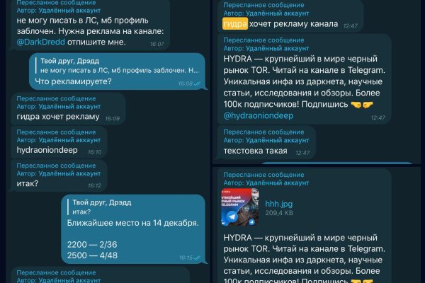 Кракен сайт бошки