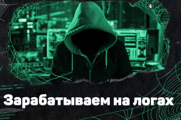 Kraken маркетплейс kr2web in