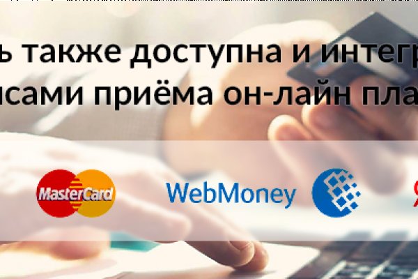 Kraken что это за магазин