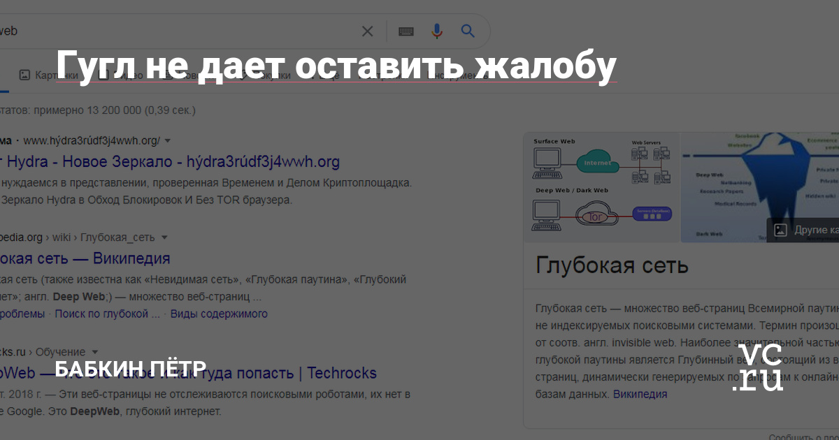Кракен сайт что это