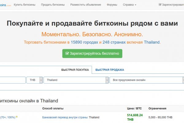 Кракен браузер ссылка