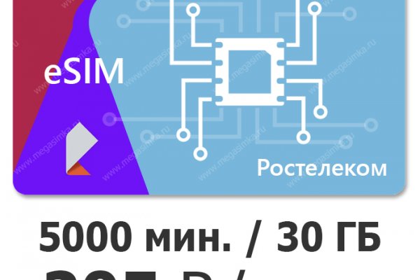 Гидра альтернатива