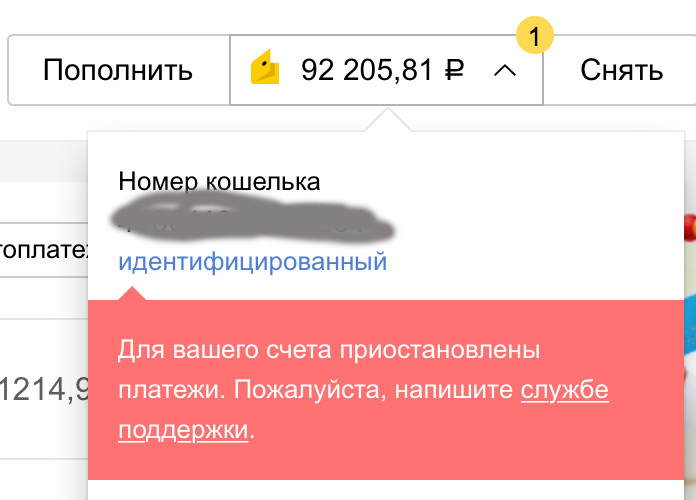 Ссылка на кракен в браузере